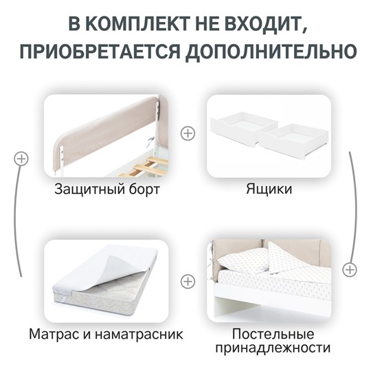 Мягкая кровать Denvas, холодный бежевый в Курске - изображение 16