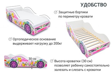 Кровать-машина в детскую Фея в Курске - предосмотр 4