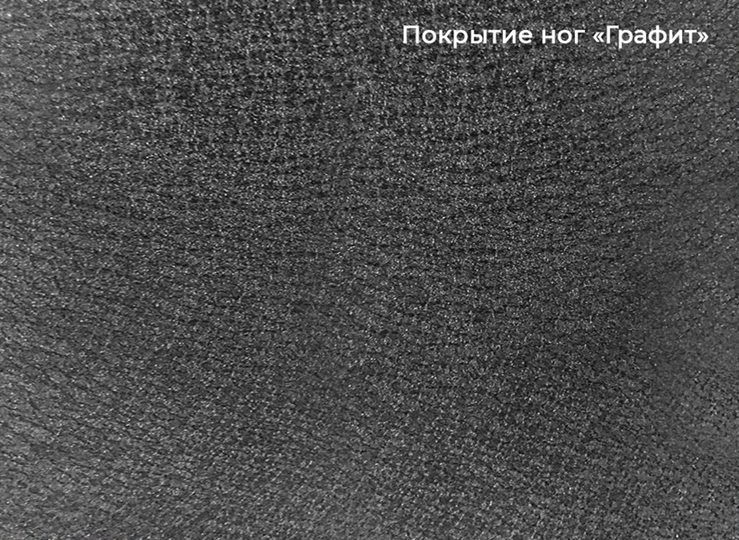 Стол раздвижной Шамони 3CQ 180х95 (Oxide Nero/Графит) в Курске - изображение 4