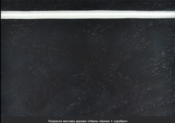 Кухонный раскладной стол Фабрицио-1 исп. Круг 820, Тон 9 (Морилка/Эмаль) в Курске - предосмотр 18