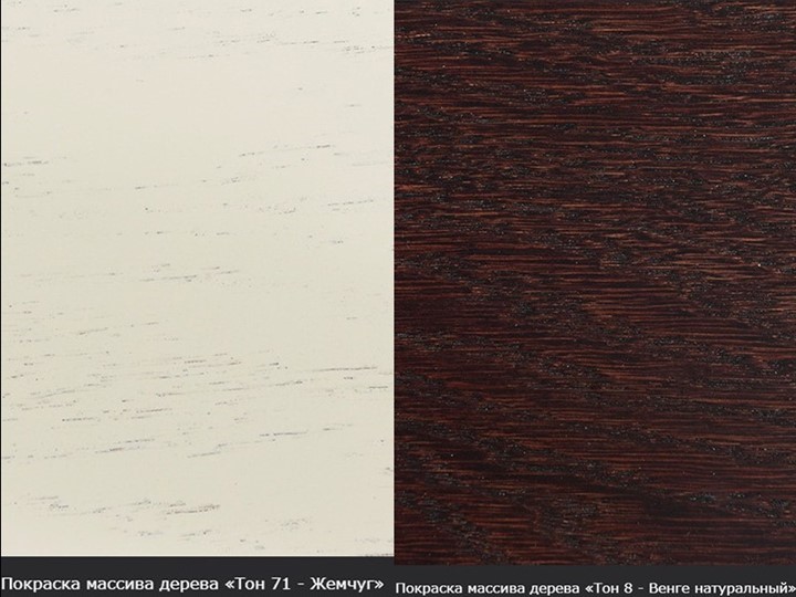 Кухонный стол раскладной Кабриоль 1200х800, (Тон 7 - Орех тёмный) Морилка/Эмаль в Курске - изображение 16