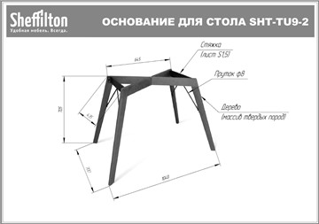 Обеденный стол SHT-TU9-2/ (прозрачный лак/белый шагрень) в Курске - предосмотр 5