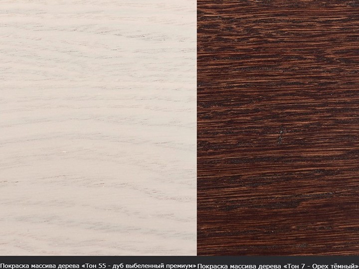 Обеденный раздвижной стол Леонардо-1 исп. Круг 820, тон 4 (Морилка/Эмаль) в Курске - изображение 15
