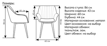 Кухонный стул Версаль бирюзовый в Курске - предосмотр 1