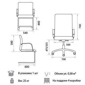 Кресло офисное Orion Steel Chrome LE-A в Курске - предосмотр 1