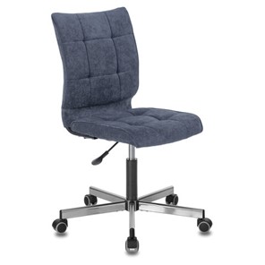Офисное кресло Brabix Stream MG-314 (без подлокотников, пятилучие серебристое, ткань, темно-синее) 532397 в Курске