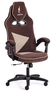 Компьютерное кресло ARENA флок , коричневый/бежевый, 6/7 арт.14130 в Курске