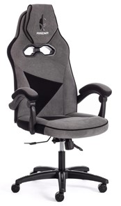 Компьютерное кресло ARENA флок , серый/черный, 29/35 арт.14129 в Курске