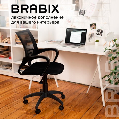 Кресло компьютерное Brabix Fly MG-396 (с подлокотниками, сетка, черное) 532083 в Курске - изображение 18