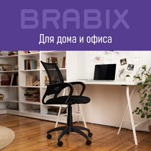 Кресло компьютерное Brabix Fly MG-396 (с подлокотниками, сетка, черное) 532083 в Курске - предосмотр 12