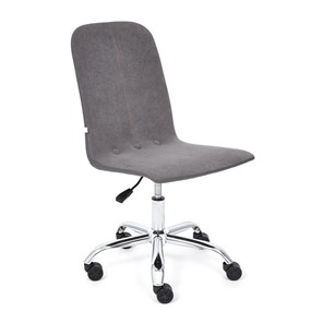 Офисное кресло RIO флок/кож/зам, серый/металлик, арт.14204 в Курске