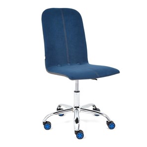 Офисное кресло RIO флок/кож/зам, синий/металлик, арт.14189 в Курске