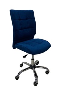 Офисное кресло Сфера синий в Курске