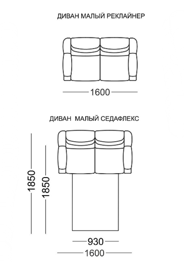Прямой диван Мишель Элита 50 М МД, 2 реклайнера в Курске - изображение 3
