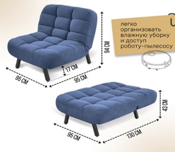 Раскладное кресло Абри опора металл (синий) в Курске - предосмотр 11