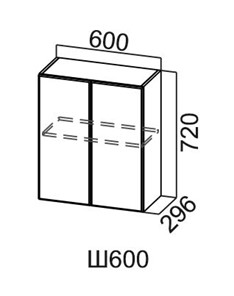 Навесной кухонный шкаф Модус, Ш600/720, цемент светлый в Курске