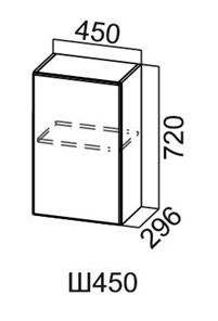 Навесной кухонный шкаф Модус, Ш450/720, галифакс в Курске