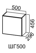 Кухонный шкаф Модус, ШГ500/456, цемент светлый в Курске