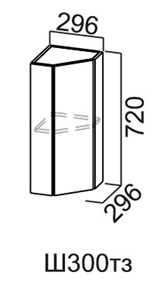 Торцевой закрытый кухонный шкаф Модус, Ш300тз/720, галифакс в Курске
