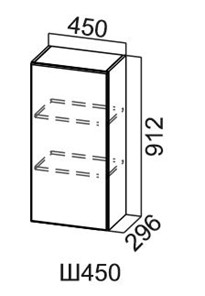 Навесной кухонный шкаф Модус, Ш450/912, цемент темный в Курске - предосмотр