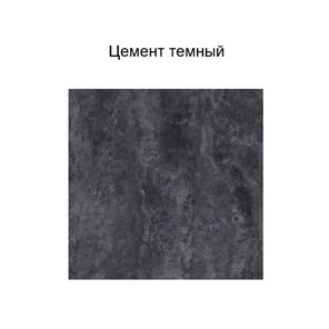 Кухонный навесной шкаф Модус, Ш800/720, цемент темный в Курске - предосмотр 1