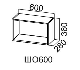 Шкаф настенный Модус, ШО600/360 (открытый), серый в Курске