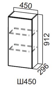 Шкаф навесной на кухню Модерн New, Ш450/912, МДФ в Курске