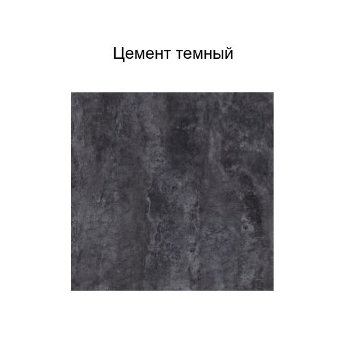 Настенный шкаф угловой, Модус, Ш550у/912, цемент темный в Курске - изображение 2