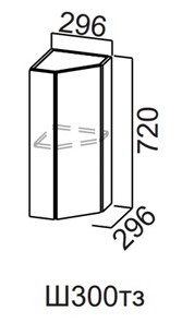 Торцевой закрытый кухонный шкаф Модерн New, Ш300тз/720, МДФ в Курске