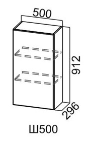 Навесной шкаф Модус, Ш500/912, галифакс в Курске