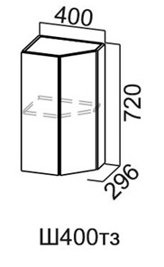 Торцевой кухонный шкаф закрытый Модус, Ш400тз/720, цемент светлый в Курске - предосмотр
