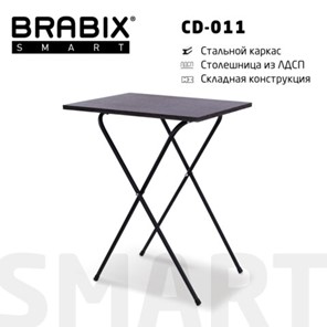 Стол BRABIX "Smart CD-011", 600х380х705 мм, ЛОФТ, складной, металл/ЛДСП ясень, каркас черный, 641879 в Курске