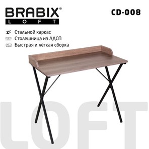 Стол на металлокаркасе BRABIX "LOFT CD-008", 900х500х780 мм, цвет морёный дуб, 641863 в Курске