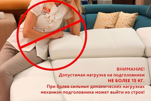 П-образный диван F-0-M Эко (ПС+УС+Д2+Д4) в Курске - изображение 7