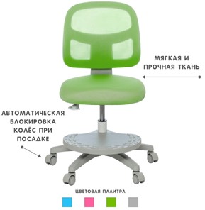 Растущее кресло Holto-22 зеленое в Курске - предосмотр 4