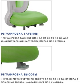 Растущее кресло Holto-22 зеленое в Курске - предосмотр 8