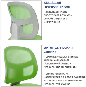 Растущее кресло Holto-22 зеленое в Курске - предосмотр 9