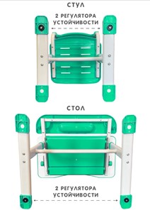 Растущие парта + стул SET HOLTO-17А, зеленый в Курске - предосмотр 12