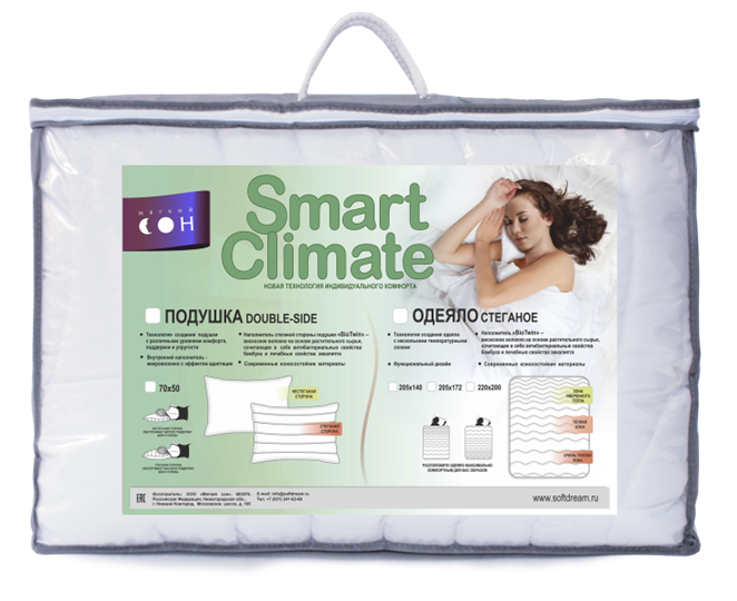 Одеяло Стеганое Smart Bio Twin в Курске - изображение 1