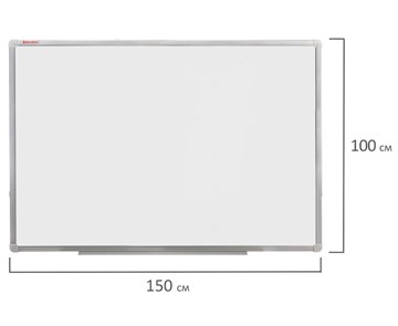 Магнитная доска для рисования BRAUBERG 100х150 см, алюминиевая рамка в Курске - предосмотр 8