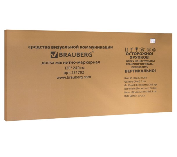 Доска магнитно-маркерная BRAUBERG Premium 120х240 см, улучшенная алюминиевая рамка в Курске - изображение 7