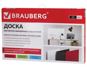 Доска магнитно-маркерная стеклянная BRAUBERG 60х90 см, черная в Курске - предосмотр 9