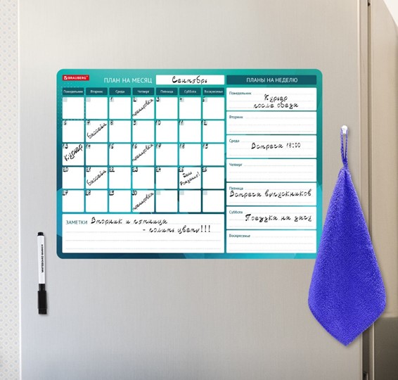 Доска-планинг магнитная на холодильник BRAUBERG, "Месяц и Неделя", 42х30 см с маркером и салфеткой в Курске - изображение 4